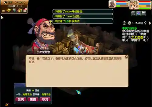 梦幻科举5开要参加吗(梦幻五开最稳定的挣钱方式)插图4