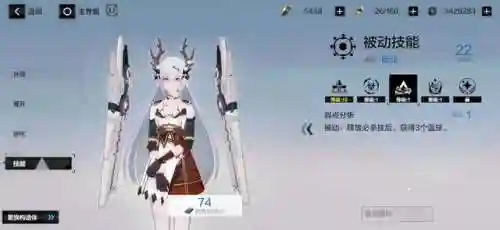 战双蚀暗阵容搭配(战双帕弥什t0阵容)插图17