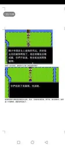 封神劫游戏阵容搭配(亮剑游戏最强阵容搭配)插图125