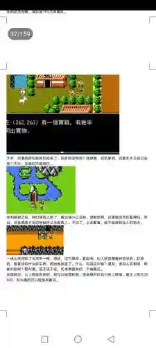 封神劫游戏阵容搭配(亮剑游戏最强阵容搭配)插图37