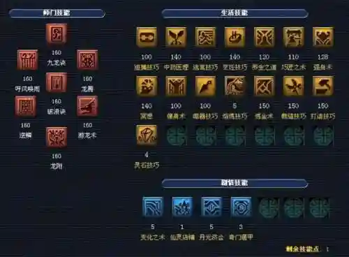 老虎破兽阵容搭配(大五虎战法搭配)插图5