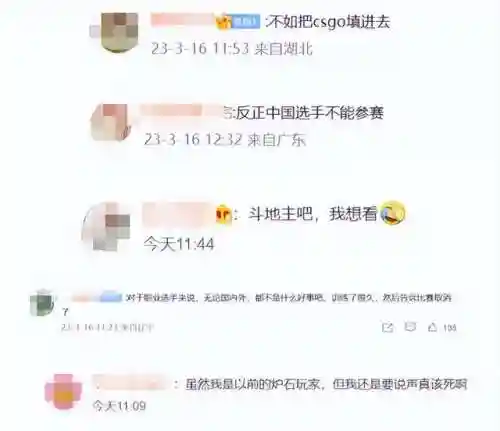 暗黑破坏神新服(暗黑不朽互通列表2023)插图11