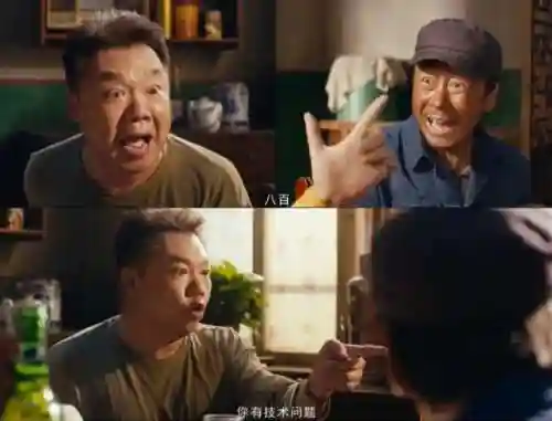武林外传人物(武林外传配角演员表)插图35 武林外传人物(武林外传配角演员表)插图35
