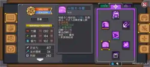 忍者突袭秘籍搭配推荐阵容(火影忍者ol最高追打阵容)插图12
