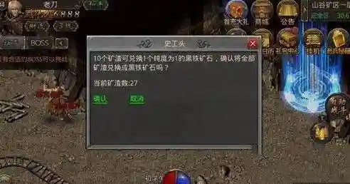 黑铁矿石多少能采(采矿1-300攻略 矿石分布图)