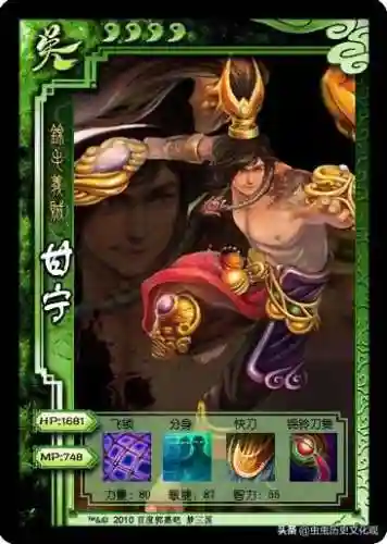 梦三国英雄图鉴(梦三国十大逆天英雄)插图31