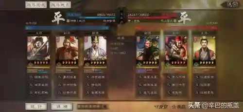 4星甘宁阵容搭配(三国志战略版甘宁盾兵阵容)插图13