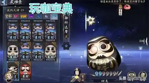 经验妖怪阵容配置搭配(寻道大千精怪阵容)插图7