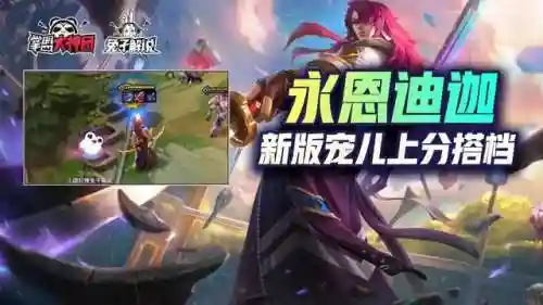 双人模式法师阵容怎么搭配(边境模式双排最强组合是什么)插图1