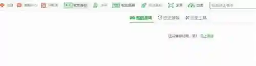 手机玩电脑网页游戏(免费云电脑网页版)插图3