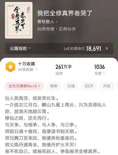 三幻契约清河阵容搭配(三幻最强阵容)