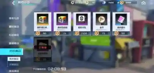 数码宝贝无限钻石无限金币版(数码宝贝游戏作弊菜单版大全)插图6