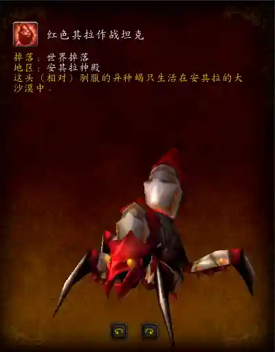 黑曜石圣殿怎么刷坐骑(黑曜石宝箱刷新时间一览)插图13