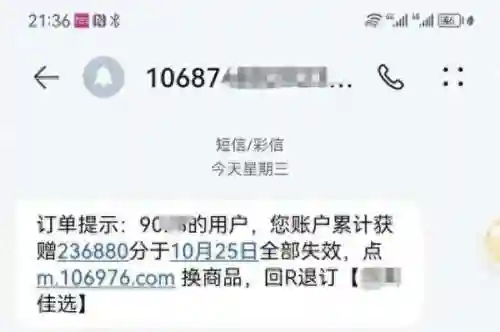 中国移动网上商城(中国移动旗舰店)