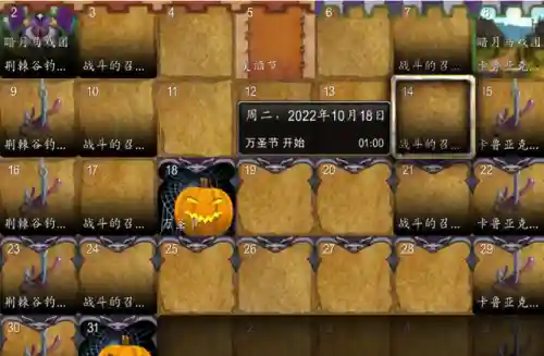 魔兽世界无头骑士的缰绳(魔兽世界各种坐骑怎么获得)插图1