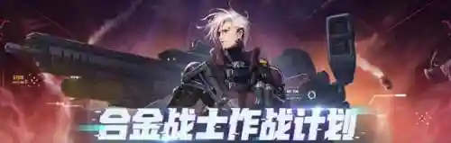 dnf新活动阵容搭配攻略(dnf冒险团最强阵容)插图20