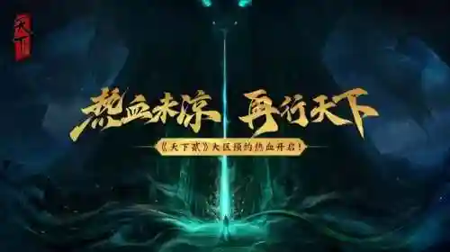 类似于节奏大师的游戏(类似天天打波利的挂机游戏)插图1