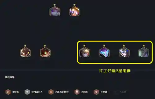 枪手普朗克阵容怎么搭配(豪侠枪手配什么阵容装备)插图6