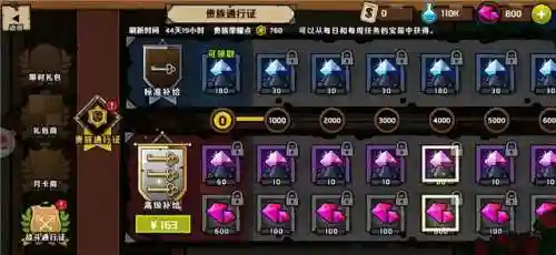 小小军团2为什么下架了(小小部队ios怎么没有)插图19