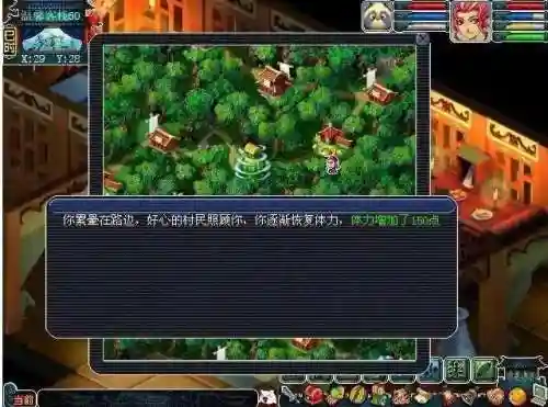七窍玲珑阵答案所有诗句(西梁女国剧情七窍玲珑阵怎么点)插图4
