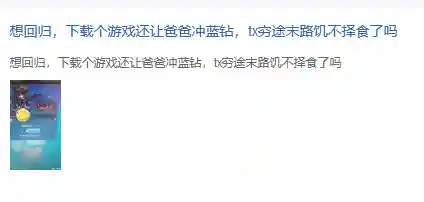 斗战神脚本牛怎么弄(游戏脚本挂机软件)插图15