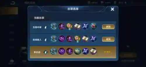 王者玄学加法师阵容搭配(王者模拟战吴国法师阵容)插图25