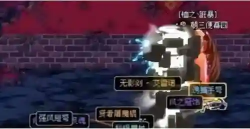 dnf60版本装备库(DNF60版本史诗图鉴)插图2
