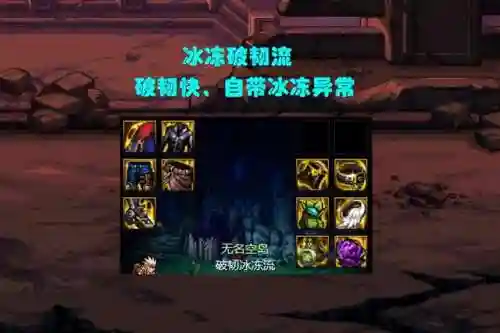 dnf鬼泣大天域搭配(dnf鬼泣毕业套排名)插图4