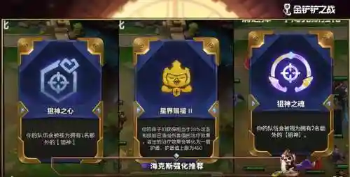 克制保镖阵容搭配推荐图(守塔不能停阵容搭配)