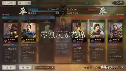 陈宫搭配什么阵容(陈仓之战张角最强阵容搭配)插图12