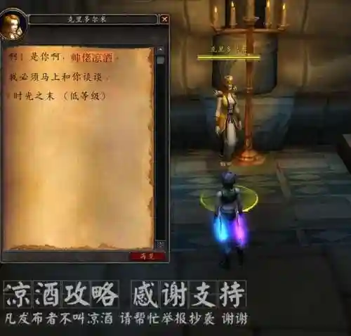 魔兽世界巨龙之魂副本入口(魔兽世界围攻灭龙要塞怎么开始)插图2