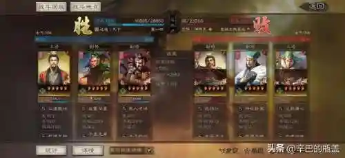 桃源最新战法搭配阵容(s2桃园队顶级配队阵容分享)插图29