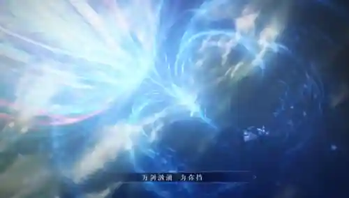 诛仙新梦幻(梦幻新诛仙官方)插图2