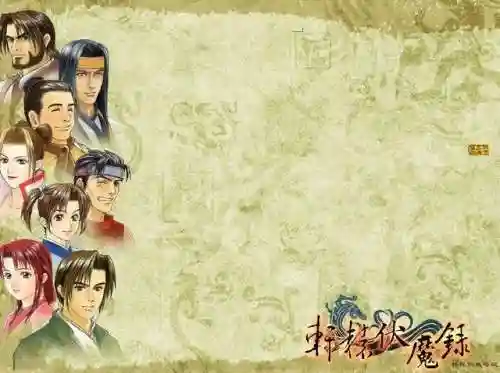 轩辕伏魔录手机版(地藏伏魔录正版下载)插图9