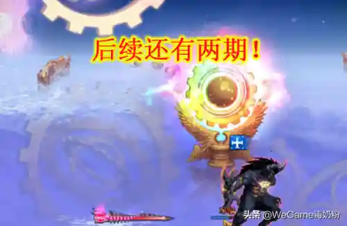 dnf称号跨界石(2024DNF称号跨界石在哪获得)插图3