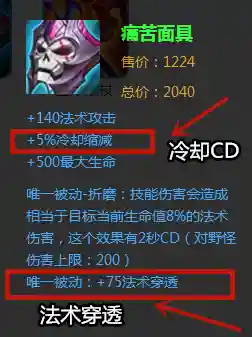 王者嬴政克制阵容搭配(嬴政用什么英雄克制)插图8