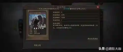 郭嘉阵容搭配黑科技(sp郭嘉t0阵容花席)插图1