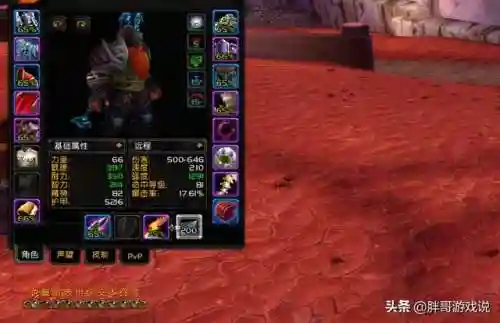 兽王猎和射击猎哪个输出高(巨龙时代兽王猎还是射击猎好)插图3