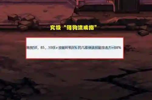 地下城与勇士全职业觉醒(dnf觉醒流适合哪些职业)插图5