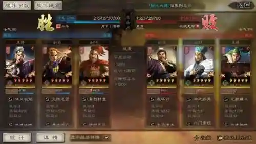 女王前期阵容搭配图片(女皇陛下最佳配合阵容)插图11