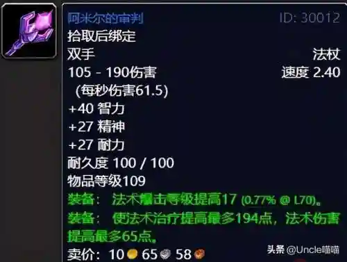 魔兽世界外域任务流程(魔兽世界外域升级路线)插图63
