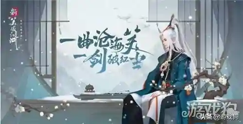 新笑傲江湖手游哪个职业厉害(新笑傲江湖最强输出职业)