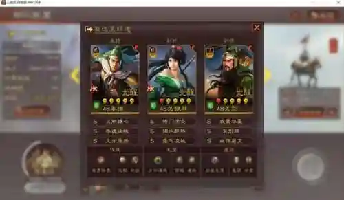 绿帽阵容搭配图片高清(海盗阵容搭配最新)