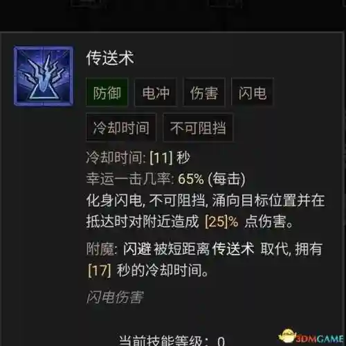 法师加点新手阵容搭配图(云顶之弈最新法师阵容搭配)插图69