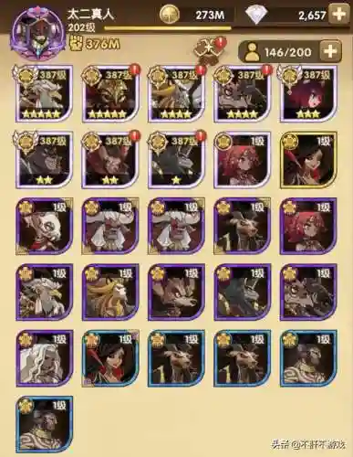 33章怎么搭配阵容(原神35级突破阵容推荐)插图2