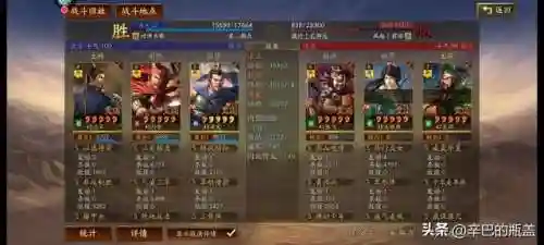 法正前期阵容搭配(法正张让三式完美阵容)插图25