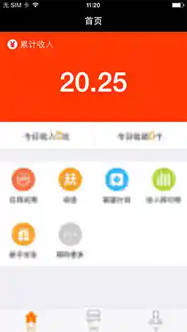 手游试玩赚佣金平台(试玩app平台推荐)插图5