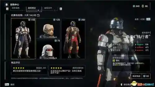 坚守阵地2攻略图文教程(fieldrunners2攻略图)插图18