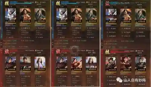 赵云张角怎么搭配阵容(赵云张角武锋最强组合)插图2