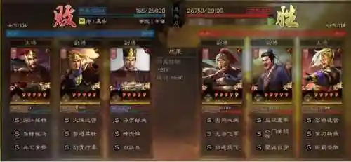 白衣渡江的阵容搭配(石破天惊阵容搭配)插图28